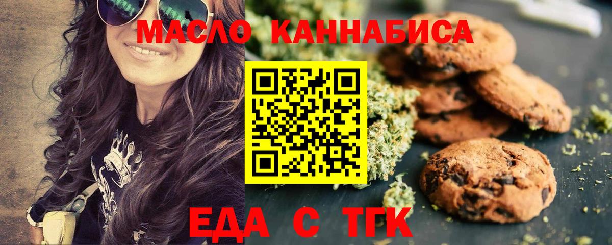 Ивантеевка  Бошки Шишки  А ПВП СОЛЬ кристаллы  ГАШ  МЕФ кристаллы  Вход с VPN  КОКАИН 