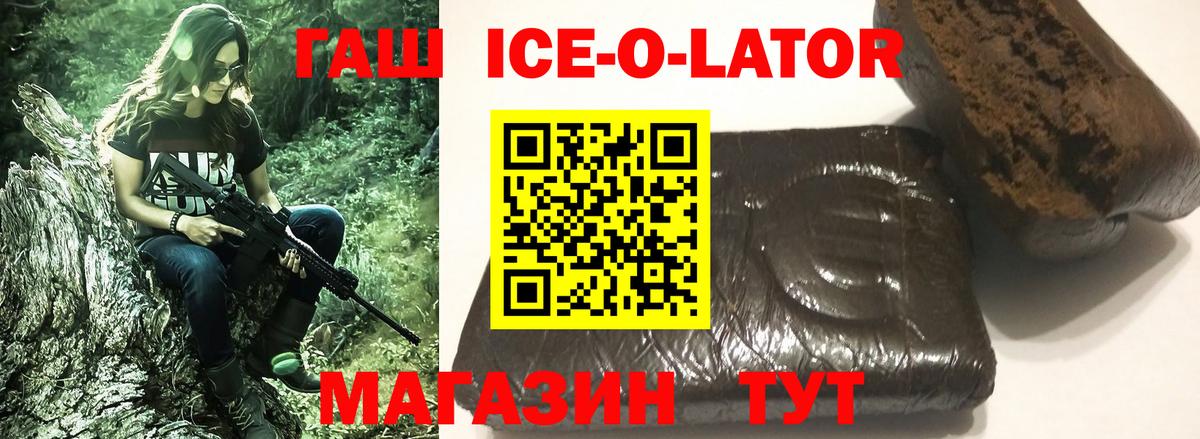 Ивантеевка  Гашиш Cannabis  Вход с VPN  ГАШИШ хэш 