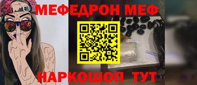 соль курить ск Кумертау
