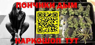 соль курить ск Кумертау