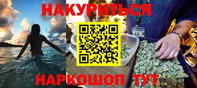 соль курить ск Кумертау