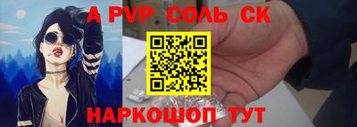 соль курить ск Кумертау