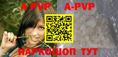 apvp Кулебаки
