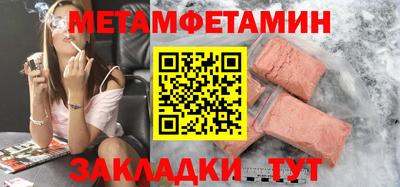 соль курить ск Кумертау