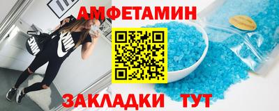 apvp Кулебаки