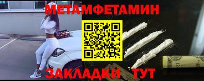 соль курить ск Кумертау