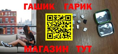 соль курить ск Кумертау