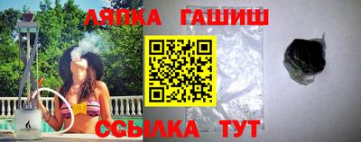 соль курить ск Кумертау