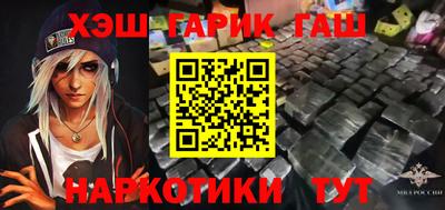 соль курить ск Кумертау