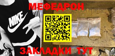 герыч Кунгур