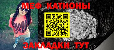 соль курить ск Кумертау