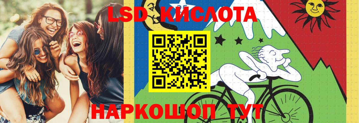 Ивантеевка  Лсд 25 экстази ecstasy  Лсд 25 экстази ecstasy  Вход с VPN 