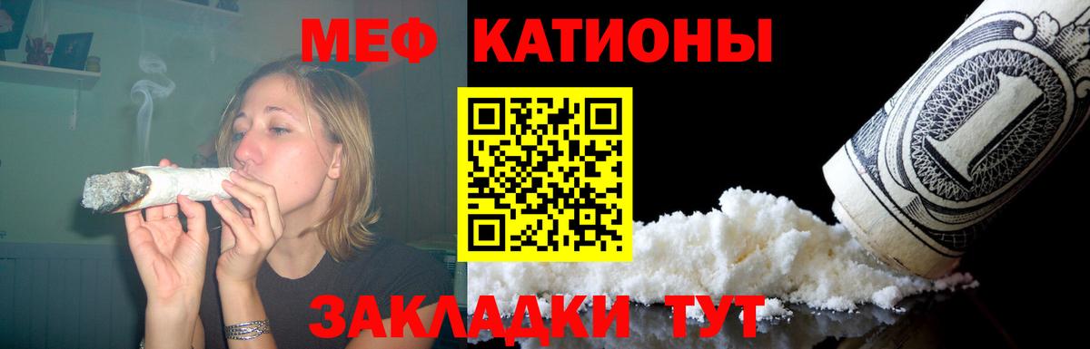 OMG рабочий сайт  Меф  Вход с VPN  Мефедрон мука  МЕФ mephedrone  Ивантеевка 