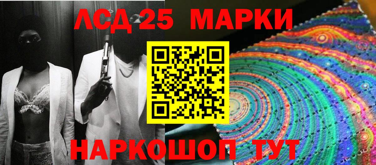 Наркотические марки 1,8мг  Марки NBOMe  Ивантеевка  Наркотические марки 1,8мг  Вход с VPN 