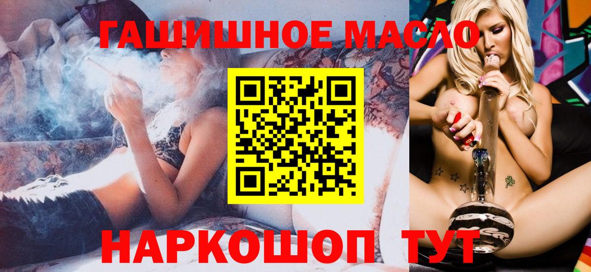 Дистиллят ТГК вейп с тгк Ивантеевка