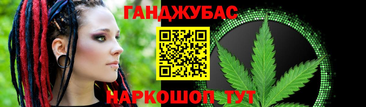 Шишки марихуана ГИДРОПОН  Вход с VPN  Марихуана SATIVA & INDICA  Шишки марихуана THC 21%  МАРИХУАНА тримм  Ивантеевка 